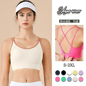 ヨガウェア レディース スポーツブラ タンクトップ カップ付き ノースリーブ スポーツウエア トレーニングウェア フィットネス ピラティス ブラトップ 着心地良い ジム ストレッチ バック
