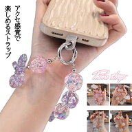 スマホストラップ ハンドストラップ スマホショルダー 携帯ストラップ ストラップホルダー 可愛い キラキ…