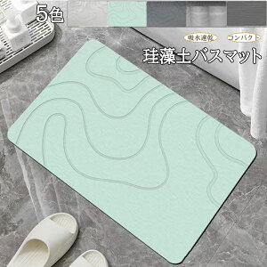 oX}bg ӂ}bg ]y _炩 RۖhL ݐSnǂ z C  gC K Ȃ ې  ܂ RpNg  ȒP V 30*50cm 40*60cm