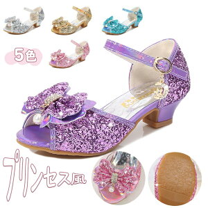 �L���L�� �t�H�[�}���V���[�Y �T���_�� �q���C �s�A�m ���\�� ���̎q �h���X�V���[�Y �K�[���Y �L�b�Y �X�g���b�v�T���_�� �v�����Z�X�� ���P�l ���܎O ���w�j�� �t�� �v�����Z�X �q�ǂ� ��