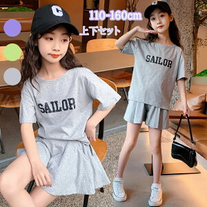 ؍q q ̎q ZbgAbv ĕ V tVc LbgXJ[g V[gpc X|[cEFA W[W ㉺Zbg vg  JWA i ^ _