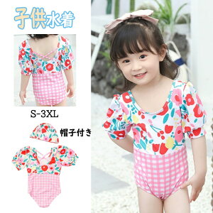 2_Zbg Xqt  ̎q LbY xr[ q LbY  ̎q ݂ p s[X Lbvt n  ct  킢 L[g XCEFA X