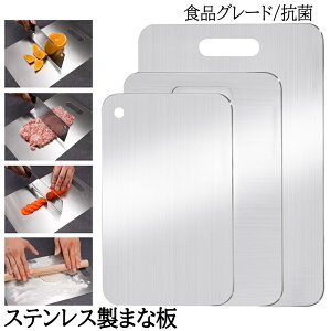 ���ʎg�p �H�i�O���[�h ���}�g�܂Ȕ� �J�b�e�B���O�{�[�h ���ɋ����܂Ȕ� �䏊�p�i �R�� �X�e�����X ������� ���� ���}�g���`�^���܂Ȕ� �������ȒP �X���� �q���I �L�b�`���p�i ������