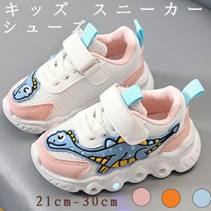 光る靴 子供用 光る シューズ ソールライト キッズ スニーカー 子供靴 女の子用 男の子用 キッズシューズ こども用 キッズ用 スポーツシューズ 疲れにくい 歩きやすい シンプル 可愛い マジ