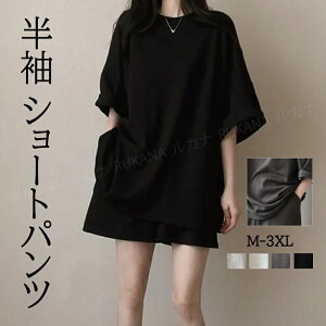 2_Zbg ZbgAbv fB[X  tVc  V[gpc  ㉺Zbg X|[cEFA [EFA  JWA ėp ߕtȂ  Lk ʋC 