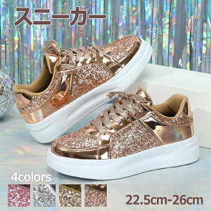 スニーカー レディース 軽量 人気 カジュアルシューズ キラキラ 光沢 おしゃれ ウォーキングシューズ ローカット 歩きやすい レースアップシューズ 韓国 ファッション シューズ 厚底 滑り止