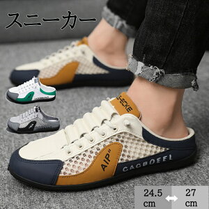 Xj[J[ ƂȂ Y ~[Xj[J[ Xb| y ʋC EȒP Xj[J[ Xbp ₷ ϖՐ JWA T_ [Jbg _炩 ƂȂXj[J