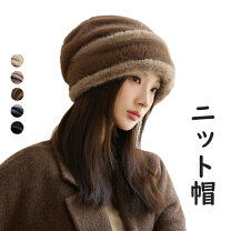 楽天市場】フェイクファー 帽子（カラーブラウン）（ニット帽 