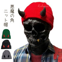 楽天市場】デビル ニット帽の通販