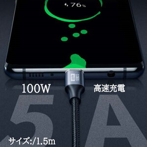 Type-c iPhone15 PD [dP[u ^Cvc }[d f[^` USBP[u 100w eMarker X}z 5A 