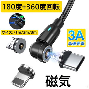 Type-c USB P[u Micro iPhone 3in1 540x ] ^Cvc [dP[u }Olbg l^ X}z g [d