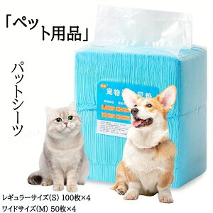  pbh ybgp ybgV[c ^ M[ 400 Ch 200 2̃TCY ybgpV[c gCV[g  Ch gCV[c M[ ybgV[g V[g gC 