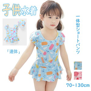 qp LbY  rLj ̎q A̐ s[X 90 100 110 120 130 XN[ UPF50+ qp q LbY q 킢  K[Y ct ۈ牀 w C C V