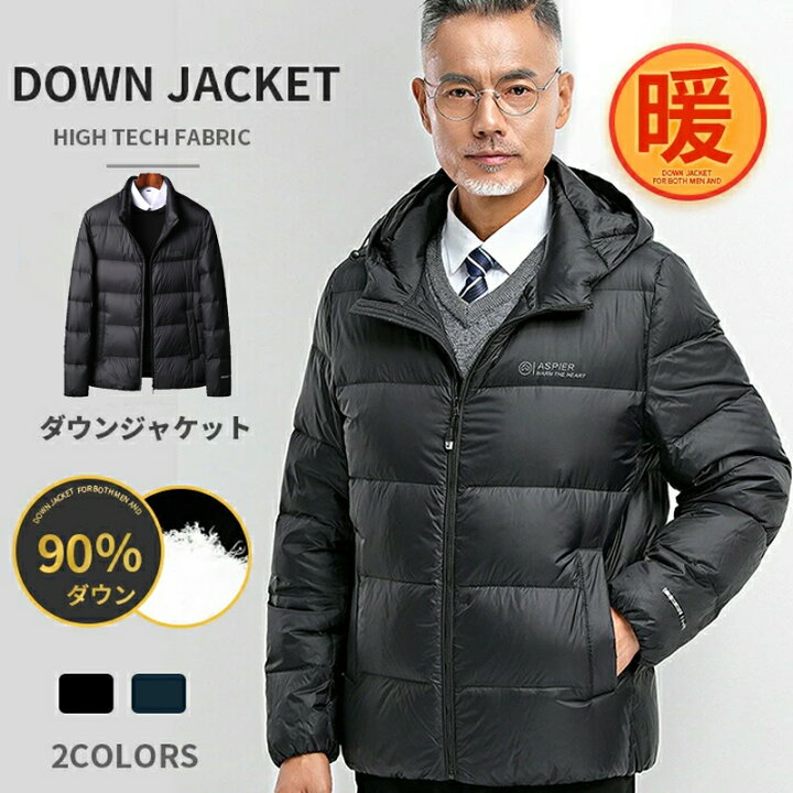 楽天市場】M-4XL ダウンジャケット メンズ 厚手 ダウン90% ダウン 