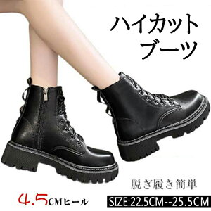 22.5?27CM҂ݏグu[c[N u[c |A fB[X [XAbvu[c V[gu[c U[ ~hJbgn[t JWA ~^[ U[u[c H~C 傫TCY 
