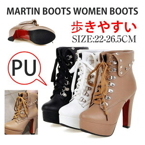 12cmq[ GWjAu[c  ҂ݏグu[cfB[X V[gu[c [XAbv u[c уu[c fB[X C ₷ ɂȂ tH~ [q[ u[c q[ 