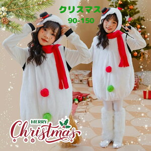 T^ RXvߑ T^N[X ̎q 2_Zbg ZbgAbv NX}Xߑ Jo[I[ q T^ ߑ q  Be ʐ^ oYj v[g Mtg 80-150cm