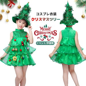 T^ RXv ߑ LbY q NX}X RX`[ s[X ̎q `[ XpR[ 100cm 110cm 120cm 130cm XqtT 150cm 140cm