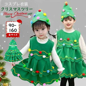 T^ RXv ߑ LbY q NX}X RX`[ s[X ̎q 90cm 100cm 110cm 120cm 130cm 140cm XqtT 160cm 150cm