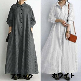 シャツワンピース シャツワンピ ロングシャツ 2way ワンピース レディース 綿麻ワンピース リネンワンピース ストライプ Aライン ロング丈 大きいサイズ リネン 長袖 マキシワンピース マキシ丈 綿麻混 ゆったり 体型カバー カジュアル おしゃれ 白 ブラック 送料無料