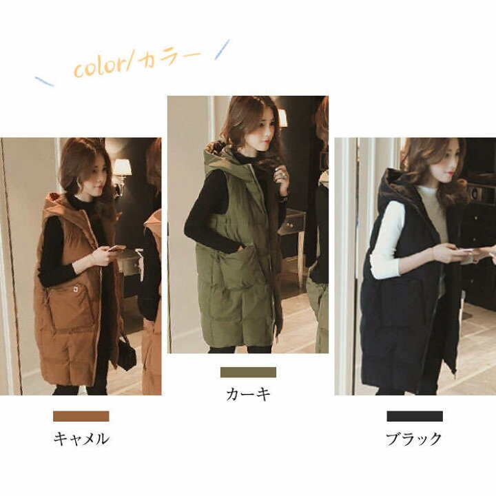 楽天市場】ダウンベスト レディース アウター ロングダウンベスト 