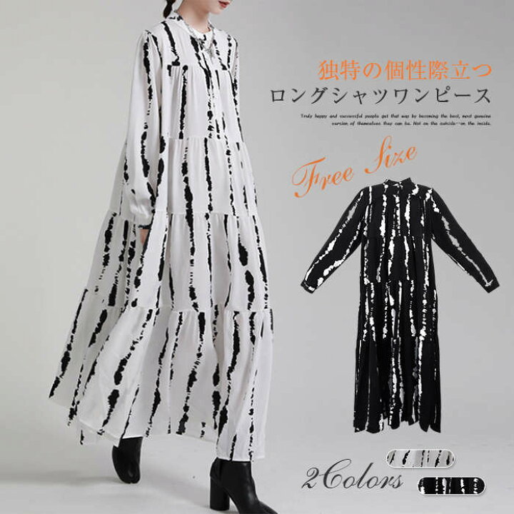 楽天市場】ロングワンピース シャツワンピース レディース ロング丈 