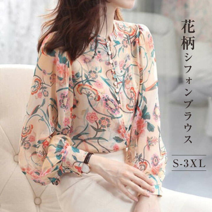 花柄 シフォン ブラウス[品番：ADEW0000880]｜ad thie（アドティエ 