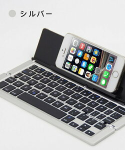 4F CXL[{[h bluetooth USB[d CX L[{[h Windows iOS Android É ܂肽 ^ubg  ^ y  ^ PCpL[{[h 莝֗ ϏՌ ݑΖ 