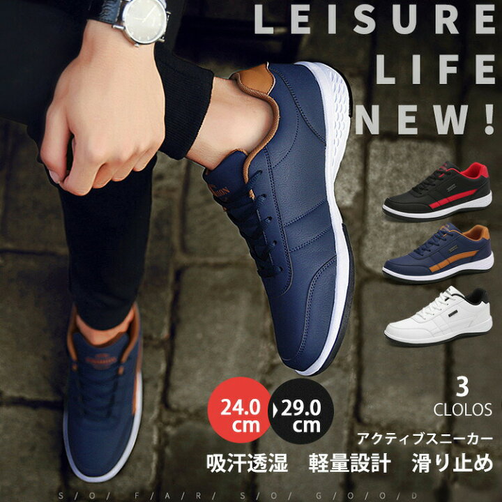 楽天市場】ランニングシューズ ゴルフシューズ メンズ 軽量 歩きやすい 