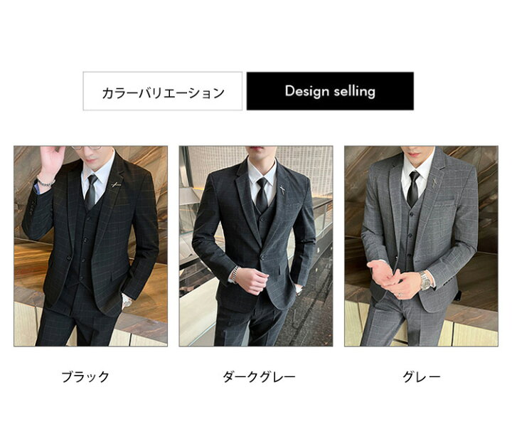 楽天市場】「楽天スーパーセール」メンズ スーツ 3点セット ビジネス