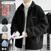 楽天市場】フリース ジャケット ボア 防風の通販