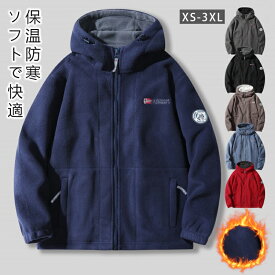 「超人気発売＆高品質」メンズ ポーラー フリース ジャケット フード付き ロッカー フリース フルジップジャケット 暖かい アウター アウトドア 保温 防寒 防風 秋 冬服 裏起毛 厚手 あったか もこもこ アウター フリースジャケット 冬 おしゃれ ふわふわ ゆったり