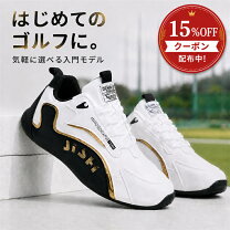 楽天市場】シューズ（靴サイズ（cm）28.5）（ゴルフ｜スポーツ 