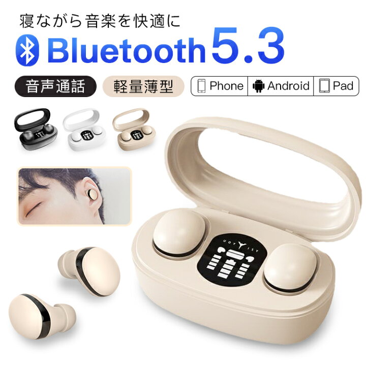 楽天市場】ワイヤレスイヤホン Bluetooth5.3 イヤホン 軽量薄型 音声 