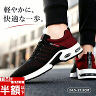 「楽天スーパーSALE・半額以下」「 履き心地良い＆高品質」一部即納 ゴルフシューズ スパイクレス 幅広 …