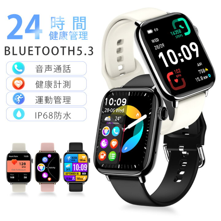 楽天市場】「6ヶ月品質保証 」スマートウォッチ 通話機能 android対応 