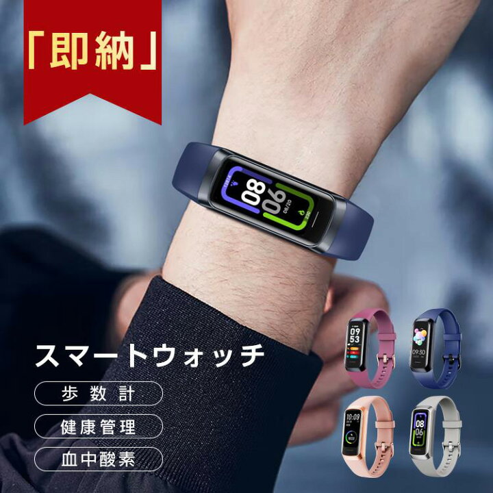☆早い者勝ち☆】スマートウォッチ レディース メンズ スマート  