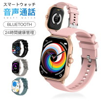 楽天市場】スマートウォッチ レディース（素材（時計ベルト）合皮 
