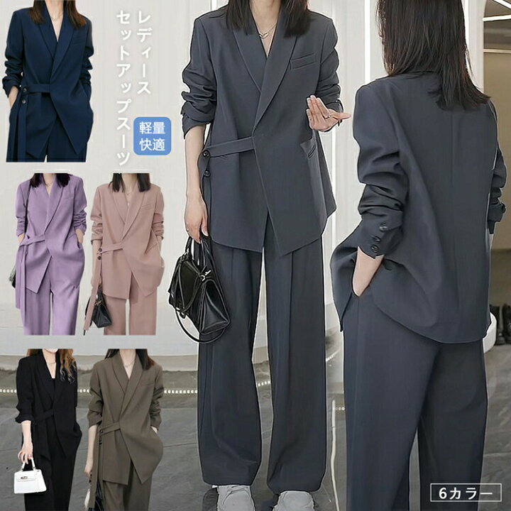 楽天市場】セットアップ 2点セット スーツ レディース パンツスーツ  