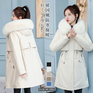 _ER[g fB[X N ~ 50 40 ꂢ OR[g t[ht y g AE^[ WPbg 傫TCY p[J[ ɒg Wp[ 㒅   l i 