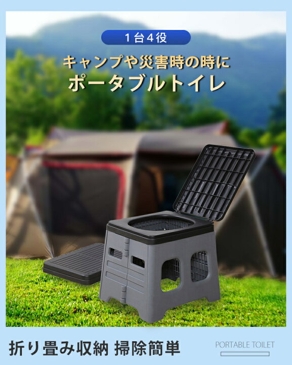 楽天市場】防災グッズ ポータブル 車中泊 キャンプ アウトドア 