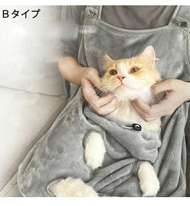 ペット猫寝袋 抱っこ用エプロン ポケット パーカー猫 猫エプロン 抱っこ ニャンコ 小型犬 キャリア 抱っこ紐 カンガルーポケット ペットスリング 毛粘着防止