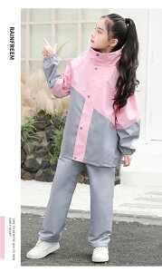 キッズ レインスーツ キッズ レインコート 子供 レインウェア 上下セット ランドセル対応 軽量 ジュニア セパレート レインスーツ アウトドア 女の子 男の子 ズボン レインポンチョ レイン