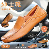 楽天市場】デッキシューズ 本革の通販