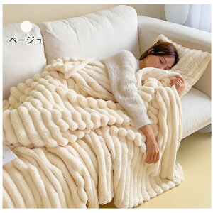 【TV・SNSで話題 高品質&低価格】全10色/3サイズ 毛布 マイクロファイバー ふんわり ふわとろ もこもこ 軽量 洗える 洗濯可 肌触りよい 極細繊維 静電気軽減加工 秋冬 雪季 冷房対策 暖かい