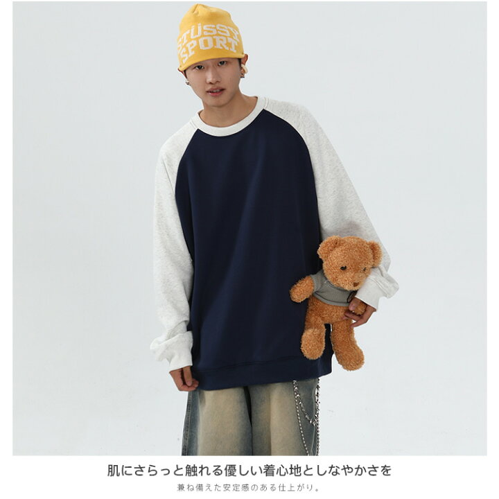 楽天市場】「5色選択」配色 ラグラン 長袖 Tシャツ ラグランスリーブ 
