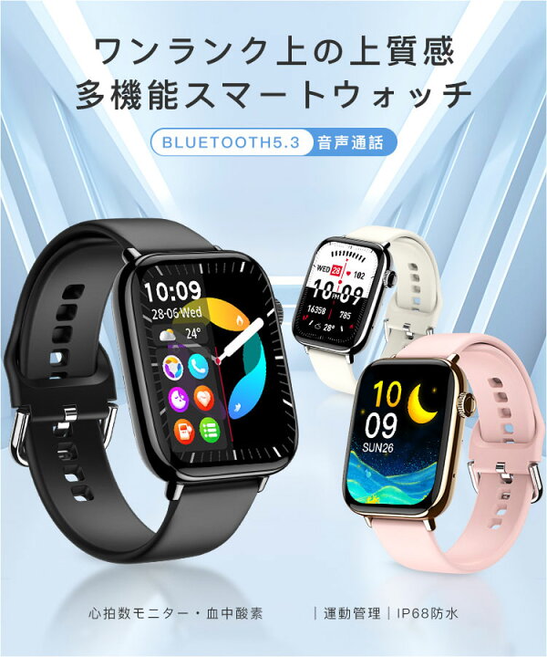 楽天市場】「6ヶ月品質保証 」スマートウォッチ 通話機能 android対応 