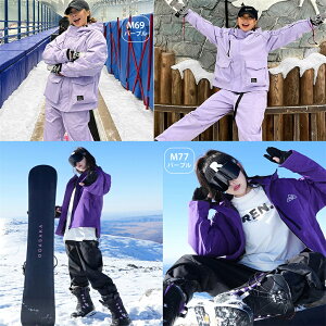 【全シリーズ18パターン】M SERIES・SKI SUIT スキーウェア スノーボードウェア ユニセックス 男女兼用仕様 メンズ レディース 上下セット 中綿 裏起毛 防寒 保温 撥水 パーカー マウンテンパー