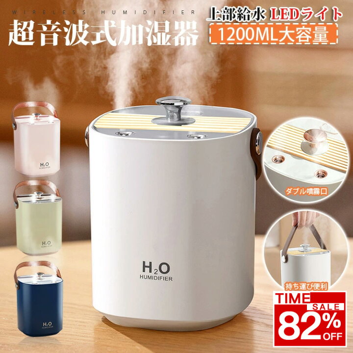 今夜限定価格 超美品 塩っぱ SAS加湿器