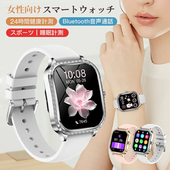 楽天市場】「高級感満々＆超おしゃれ 6ヶ月品質保証」スマートウォッチ 